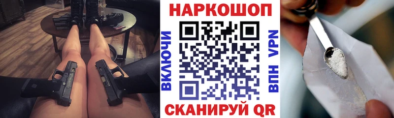 Названия наркотиков Нарьян-Мар Кокаин  Меф мяу мяу  Альфа ПВП  МАРИХУАНА 