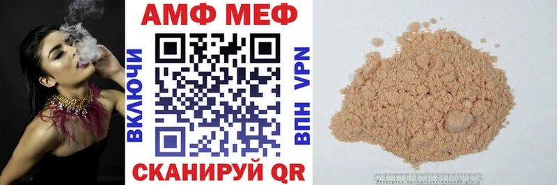 АМФЕТАМИН VHQ  сколько стоит  Нарьян-Мар 