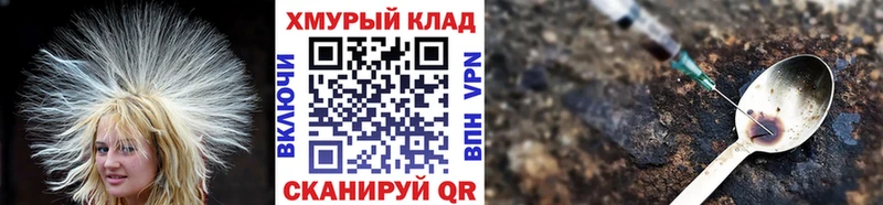 ГЕРОИН афганец  Нарьян-Мар 