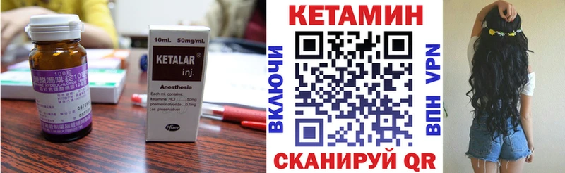 хочу   Нарьян-Мар  КЕТАМИН ketamine 