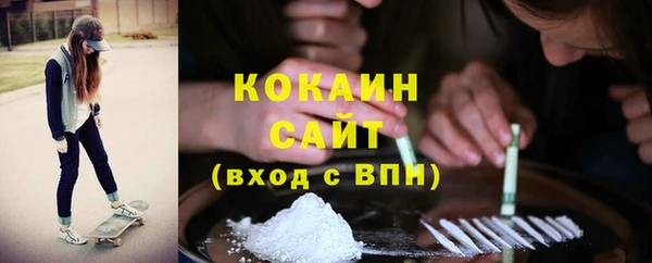 мефедрон Алексеевка