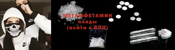 первитин Алексин