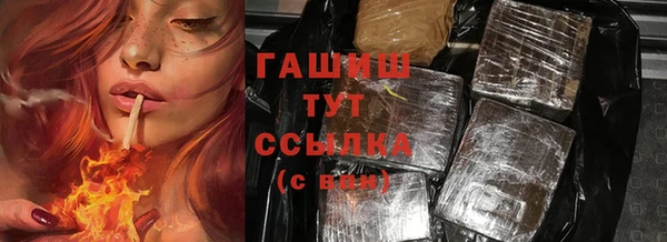 первитин Алексин