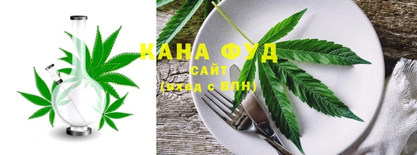 мефедрон Алексеевка