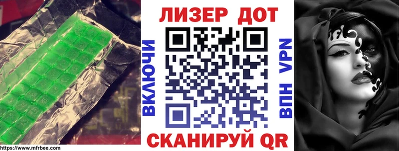 ЛСД экстази кислота Нарьян-Мар