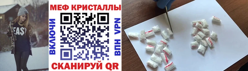 Мефедрон кристаллы KRAKEN зеркало Нарьян-Мар