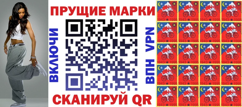 OMG маркетплейс  где купить   Нарьян-Мар  Марки NBOMe 1,5мг 